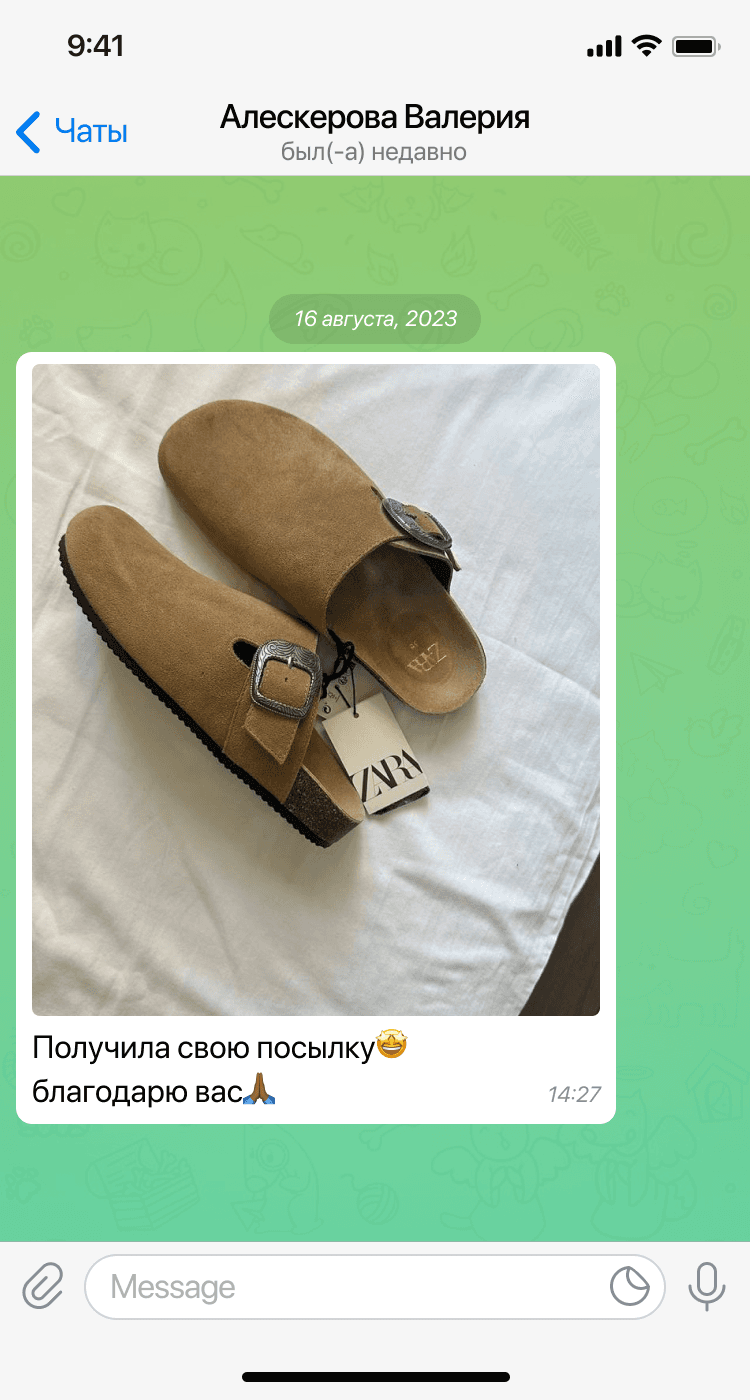 Отзыв клиента в Telegram
