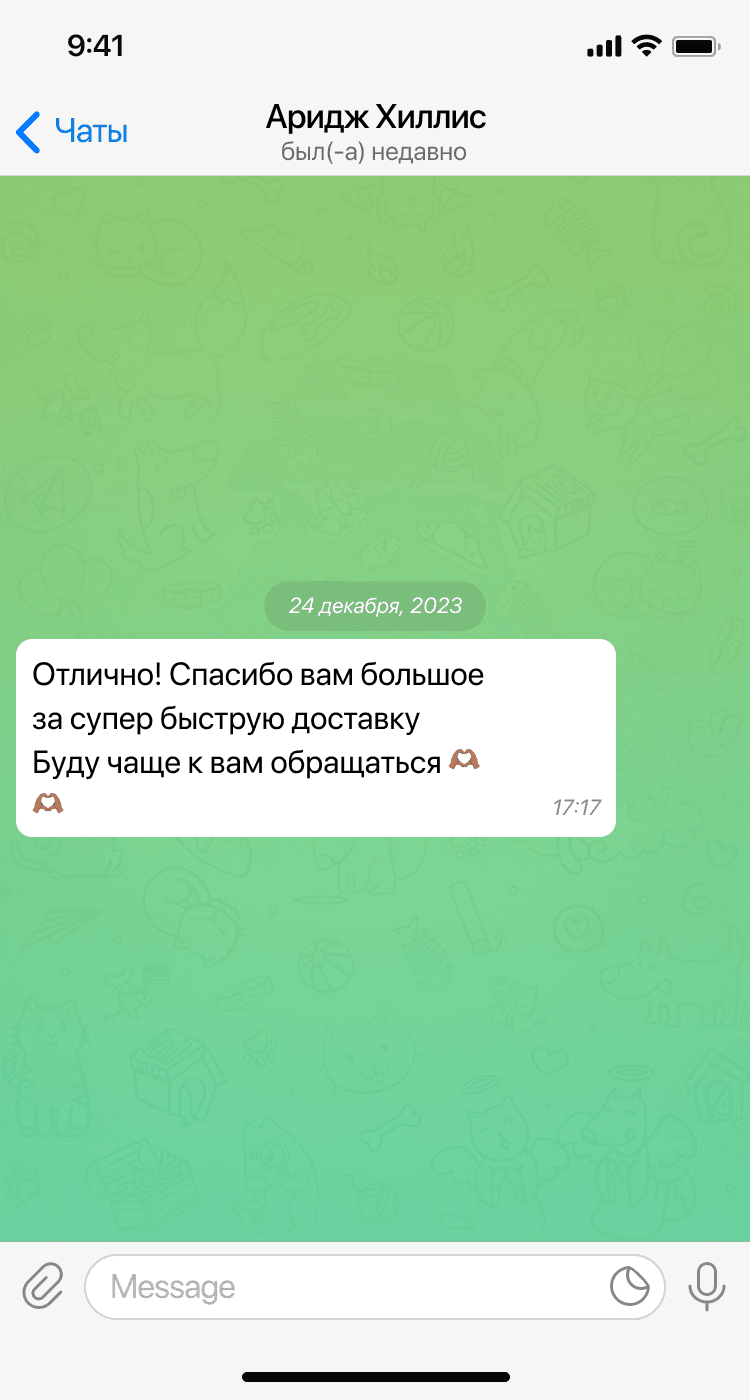 Отзыв клиента в Telegram