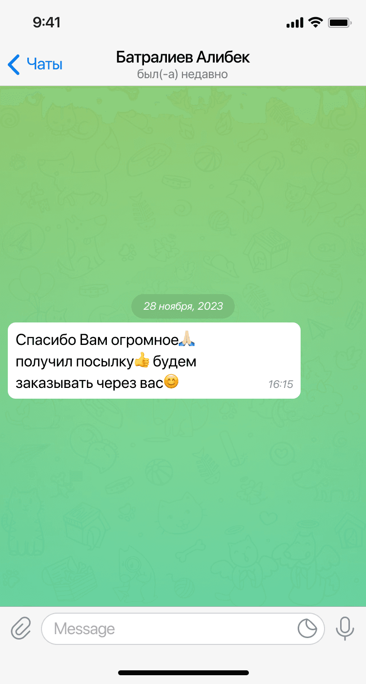 Отзыв клиента в Telegram