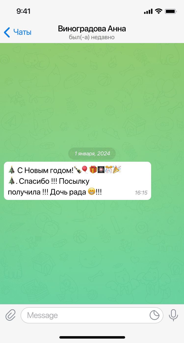 Отзыв клиента в Telegram