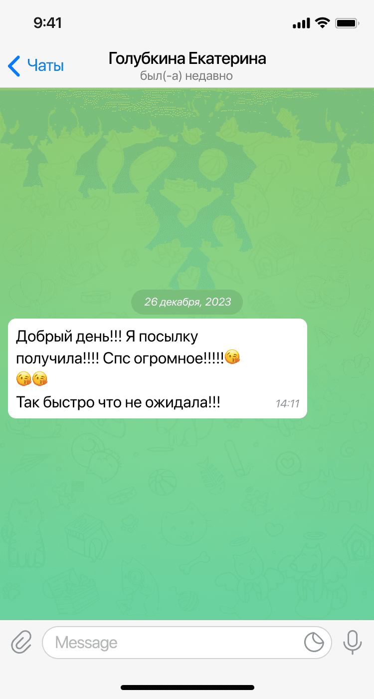 Отзыв клиента в Telegram
