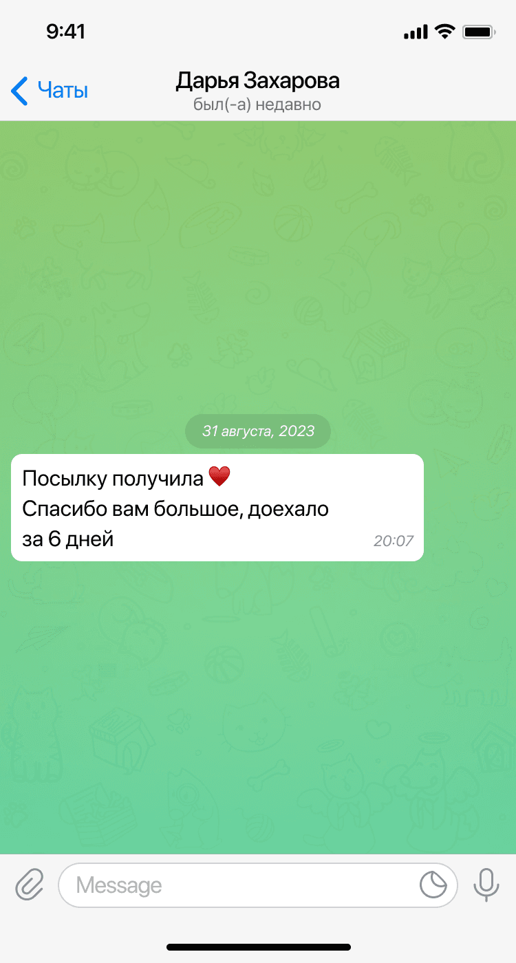 Отзыв клиента в Telegram