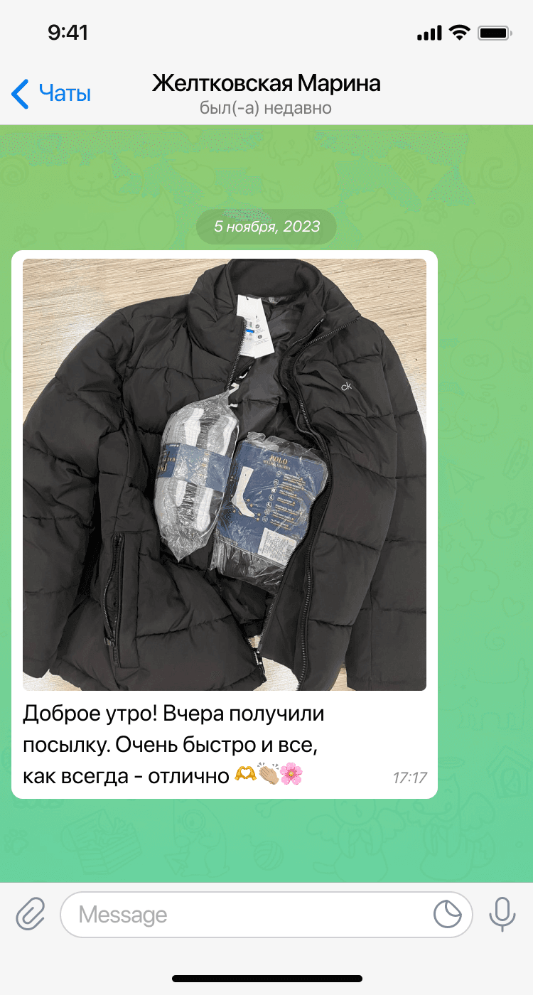 Отзыв клиента в Telegram