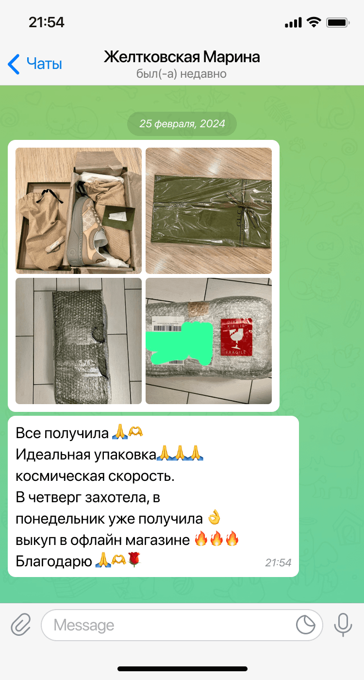 Отзыв клиента в Telegram