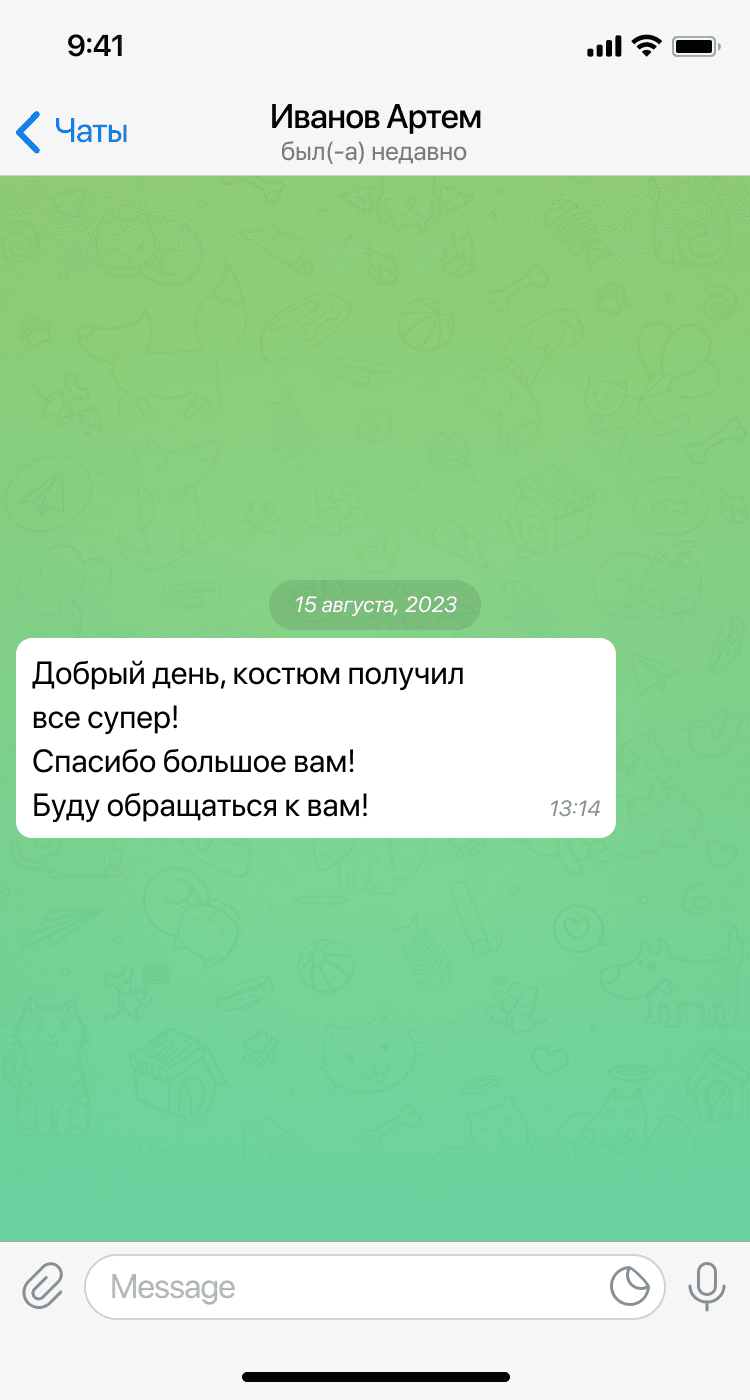 Отзыв клиента в Telegram