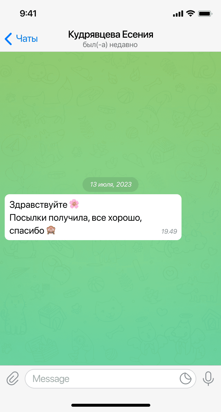 Отзыв клиента в Telegram
