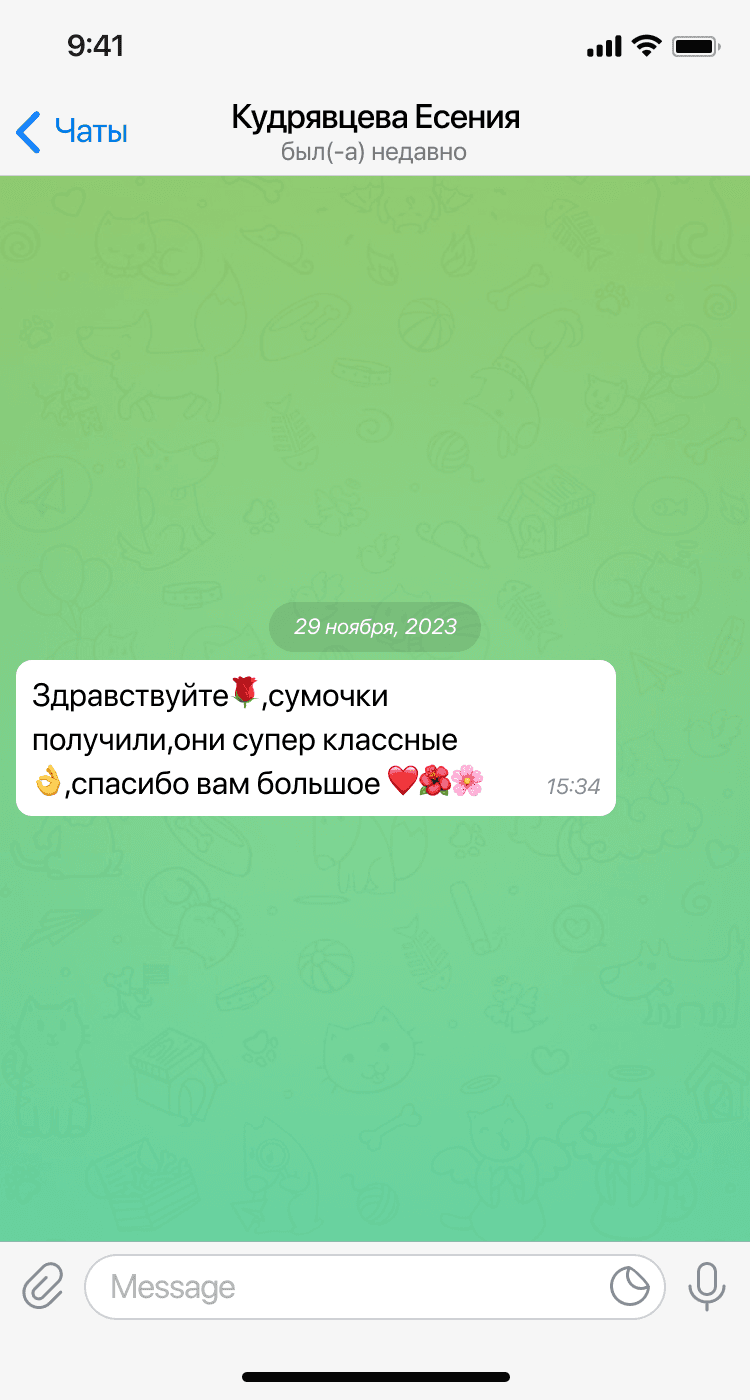 Отзыв клиента в Telegram