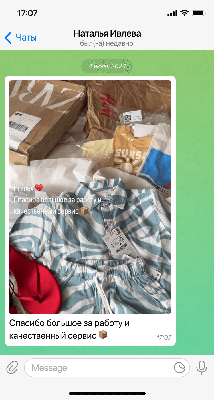 Отзыв клиента в Telegram