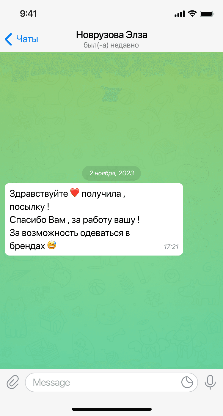 Отзыв клиента в Telegram