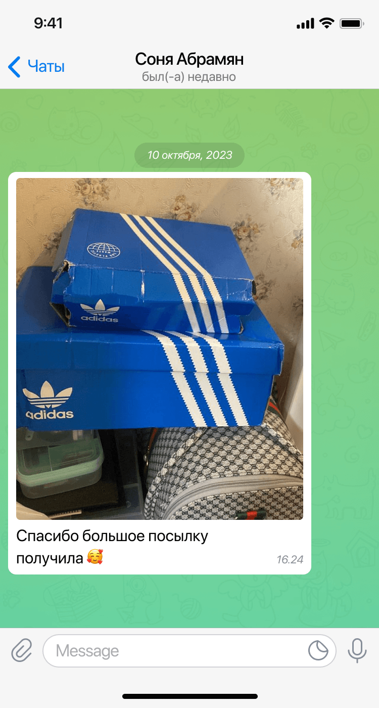 Отзыв клиента в Telegram