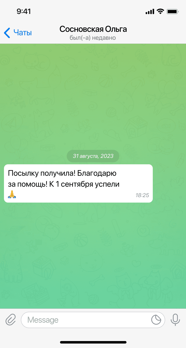 Отзыв клиента в Telegram