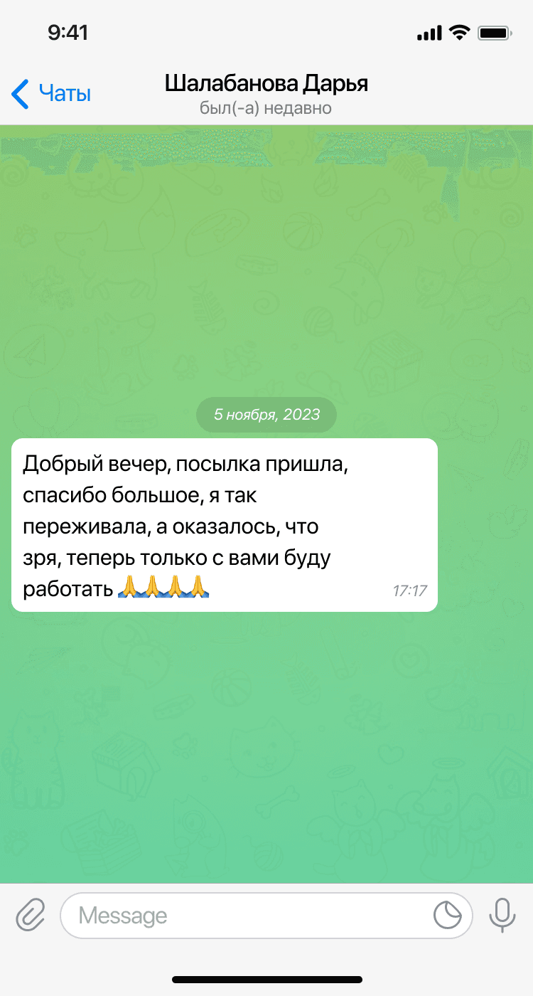 Отзыв клиента в Telegram