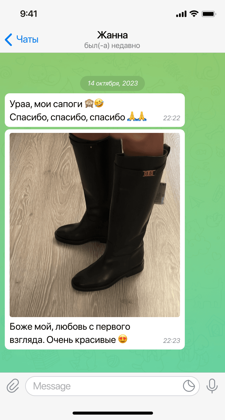 Отзыв клиента в Telegram